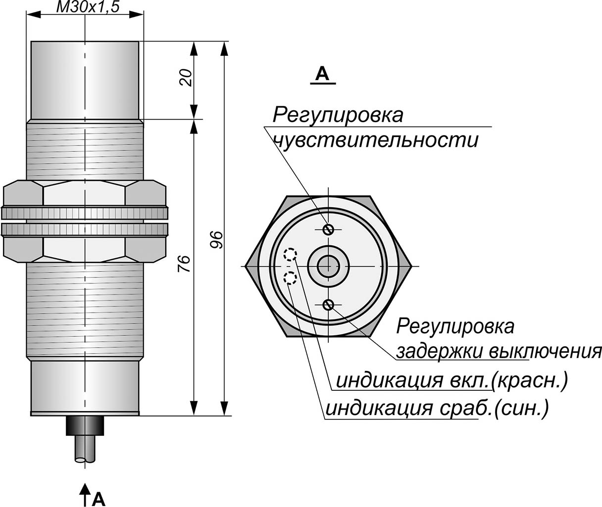 Габаритный чертеж