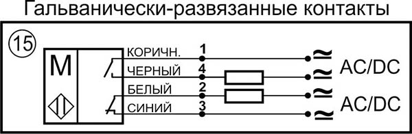 Схема подключения