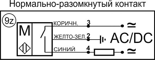 Схема подключения