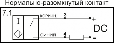 Датчик бесконтактный индуктивный И01-NO-DC-P.1(Л63)