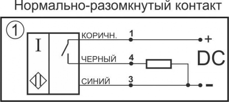 Датчик бесконтактный индуктивный ИВ25-NO-PNP-P-BT(Л63, без индикации)