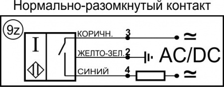Датчик бесконтактный индуктивный И09-NO-AC-P-Z(Л63)
