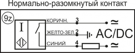 Датчик бесконтактный индуктивный И09-NO-AC-Z-ПГ(Л63)