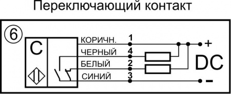 Датчик бесконтактный ёмкостный E06-NO/NC-NPN-P(Л63)